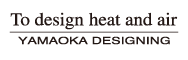 To design heat and air | YAMAOKA DESIGNING