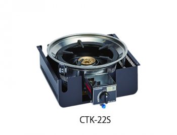 鍋物コンロ スタンダードタイプ CTK-22S - 山岡金属工業株式会社