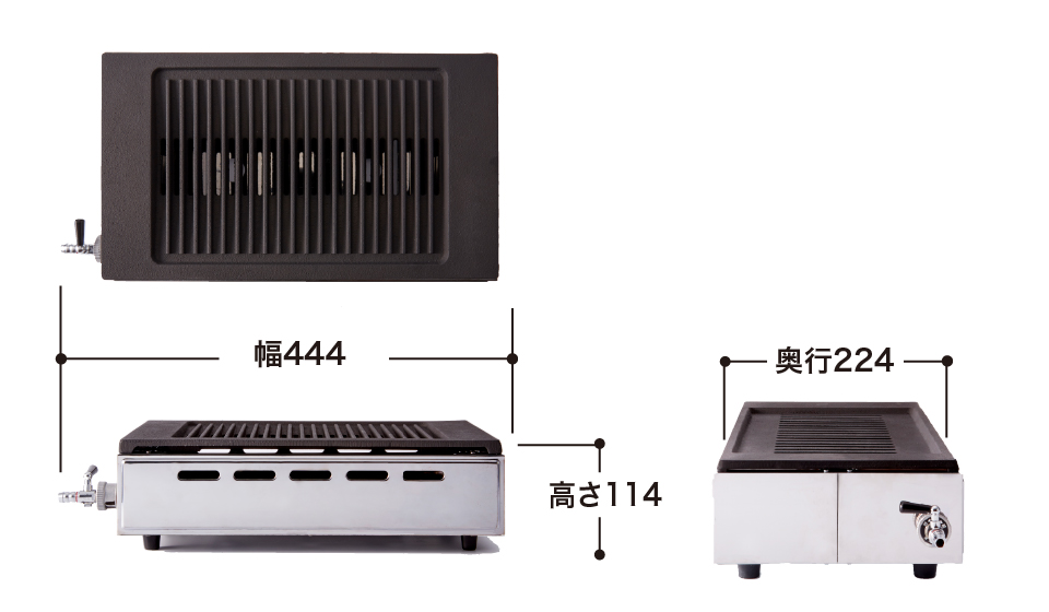 本体4台×プレート7枚！【amazon限定品】【ホース付き】LPガス用ヤマキン ガス高級焼肉器「焼王」EX-YR819S 