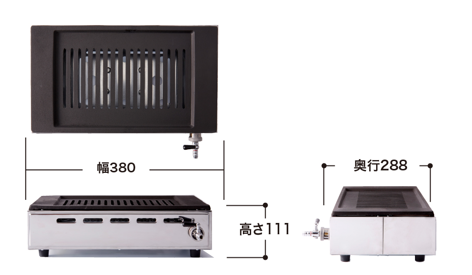 ガス高級焼肉器「王者」 Y-18T | 山岡金属工業株式会社