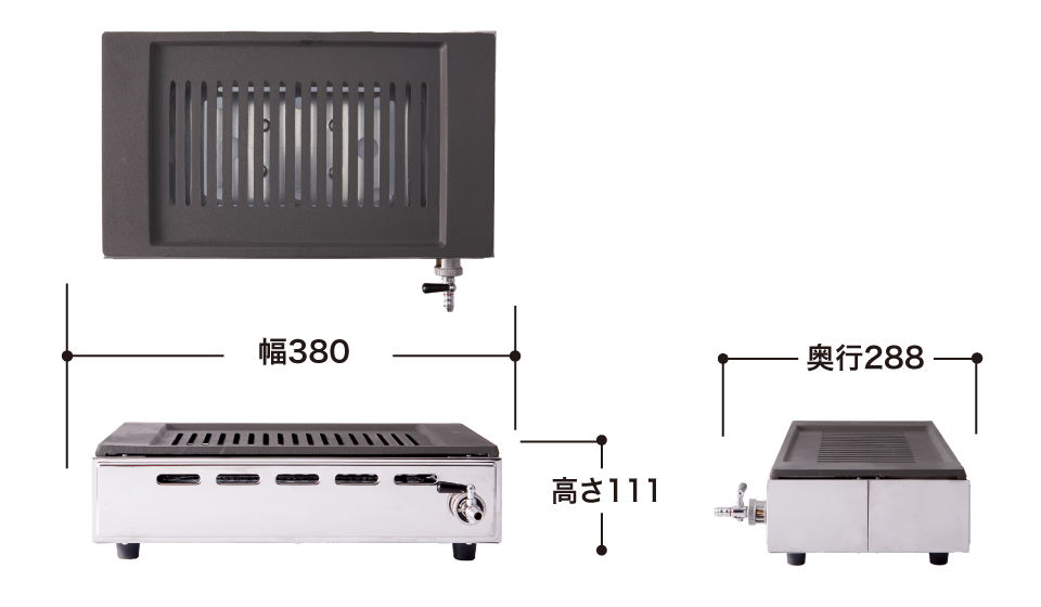 ステンレススチール グリル Y-18T-01 ガス高級焼肉器「王者」 Y-18T | 山岡金属工業株式会社