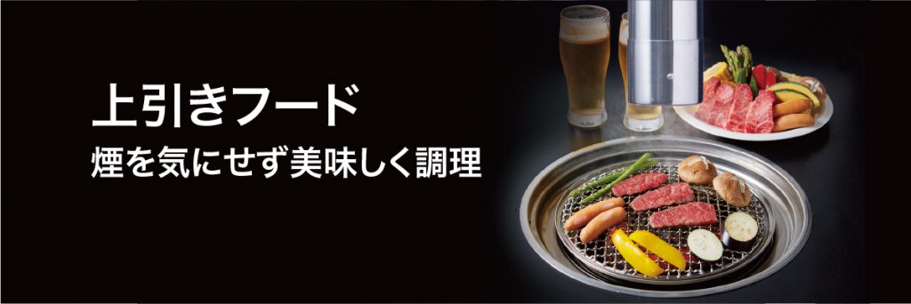 上引きフード ワンショットフード SOC-D100 2本セット 送料無料】ワンショットフード SOC-D100 サンタ 2015年 5台