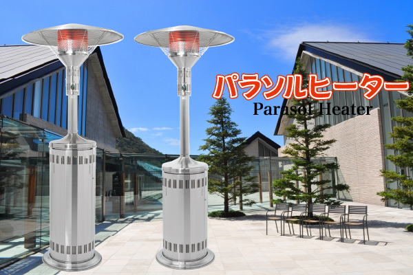 SILKROOM パラソルガード(パイプ仕様) SPH-G1000P 山岡金属工業(株) 通販 