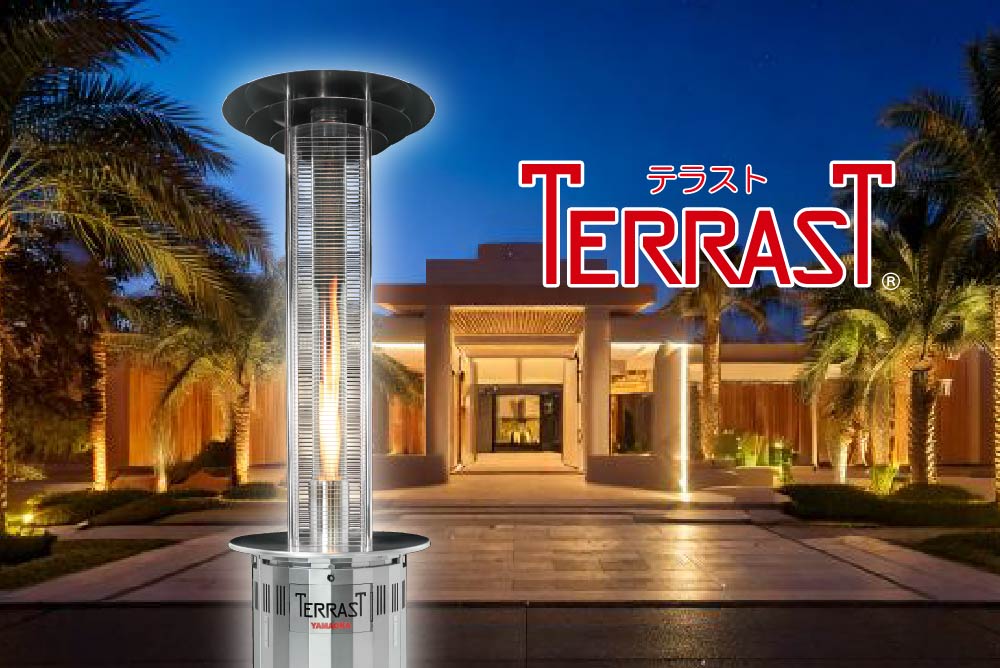 スマートかがり火 TERRASTテラスト TR-2017R