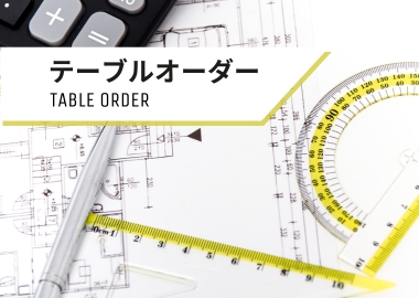 クッキングテーブル 客席調理機のテーブルオーダー
