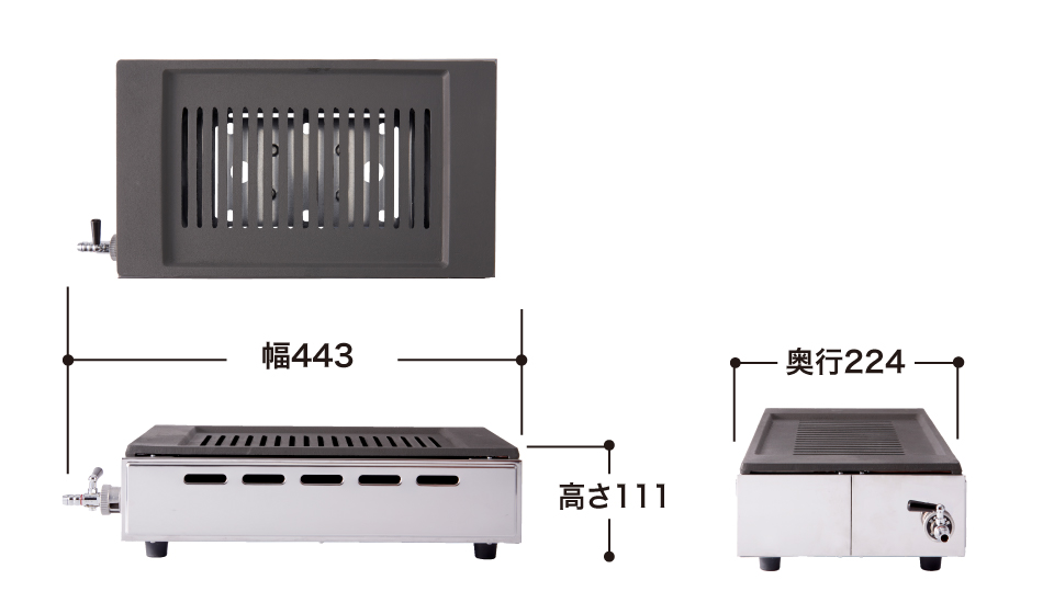 山岡金属ヤマキン 焼肉器王者 Y-18T-TG-01都市ガス用新品未使用2台 ガス高級焼肉器「王者」 Y-18S ☆Select Channel | 山岡金属工業株式会社