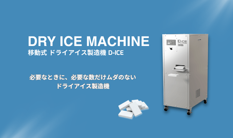 0220-035 山岡金属工業株式会社 Y-77-1型 家庭用 - 山岡金属工業株式会社